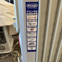 オイルヒーターの画像