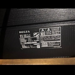 (ジャンク)REGZA65インチ の画像
