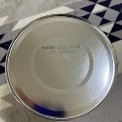 粉ミルク　森永チルミル　1缶　未開封の画像