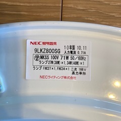 シーリングライト　リモコンタイプ　調光　NEC 2010年製の画像