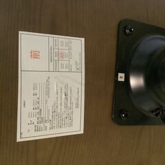 No.149　ニトリ　デスクザッキー95　オフィスチェア付き（豊橋市収集業務課リユース家具）の画像
