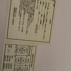 No.149　ニトリ　デスクザッキー95　オフィスチェア付き（豊橋市収集業務課リユース家具）の画像