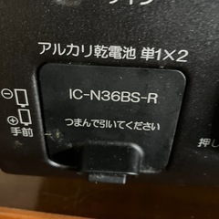 🉐パロマガスコンロ🔥の画像
