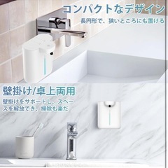 新品　ソープディスペンサー 自動の画像