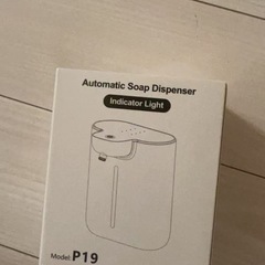 新品　ソープディスペンサー 自動の画像