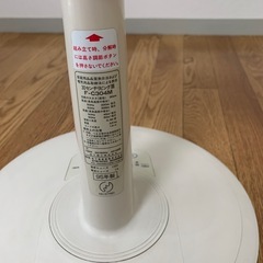 扇風機　National F-C304M　の画像