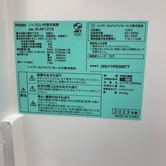 90分の無料軽トラック貸出サービス！【Haier】2ドア冷蔵庫（JR-NF121B）のご紹介です!の画像