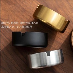 灰皿 まとめ売り ゴールド シルバー ホテル 事務所 蓋つき灰皿の画像