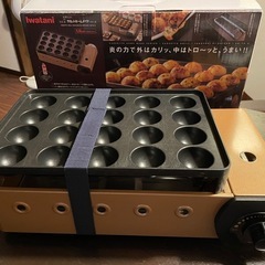 【商談中！】たこ焼き器（20個焼けます）の画像