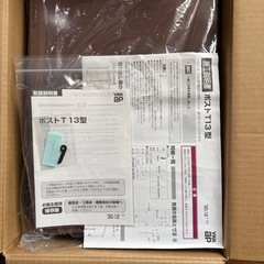 郵便ポストの画像