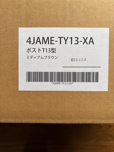 郵便ポスト