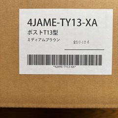郵便ポストの画像