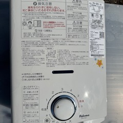 2018
年製パロマガス瞬間湯沸器都市ガス用 の画像