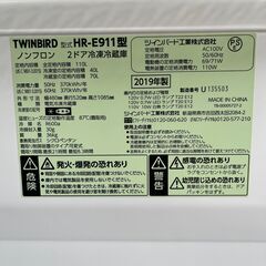 【リサイクルショップ ピカソ 小松原】🧊✨冷凍たっぷり派におすすめ‼️TWINBIRD 2ドア冷蔵庫 110L【HR-E911／2018年製】🧊★7876★の画像