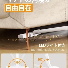 新品　掃除機 コードレス の画像