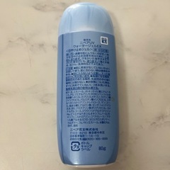 ニベアUV ウォータージェルEXの画像