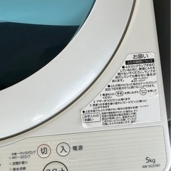 TOSHIBA 洗濯機
の画像