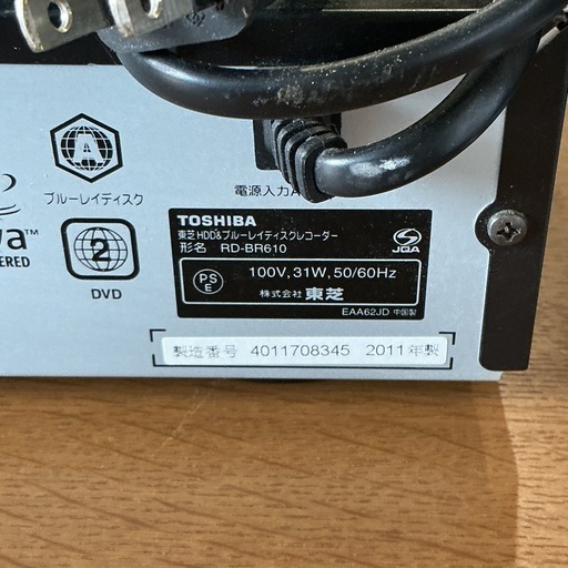 早い物勝ち??TOSHIBA2011年製RD-BR610黒HDD &ブルーレイディスクレコーダー