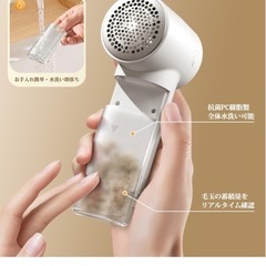 新品　毛玉取り 電動の画像