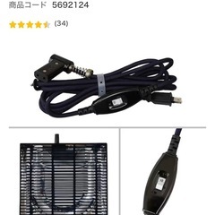 こたつ お譲りします  10/6までの画像