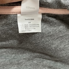 【ベビー服👶🏻】9Mサイズ ミニーちゃんアウターの画像