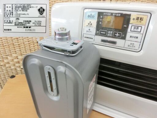 石油ファンヒーター コロナ 7.2L ストーブ FH-ST4616BY 木造12畳/コンクリ‐ト17畳 2016年製 CORONA ホワイト 灯油ストーブ 灯油ヒーター 石油ストーブ 暖房 ファンヒーター 札幌 西区 西野店