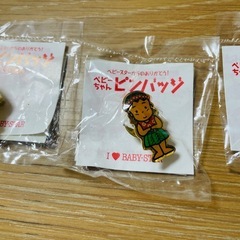 【非売品】 数量限定！ ベビースター　オリジナルグッズ ベビーちゃんピンバッジ  3点セットの画像