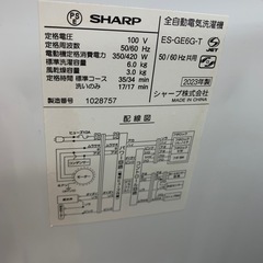 90分の無料軽トラック貸出サービス！【SHARP】全自動洗濯機（ES-GE6G-T）のご紹介です!の画像