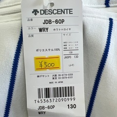 デサント　野球用ズボン　子供用の画像