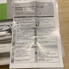 植物育成ライト　プランタークリップ式　の画像