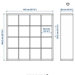 IKEA カラックス　4✖️４段の画像