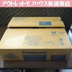 開封未施工品 パナソニック ビューティ・トワレ CH951SWS...