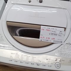 ★リユースのサカイ水戸店★ TOSHIBA 洗濯機 7ｋｇ 22年製 動作確認／クリーニング済み MT5621の画像