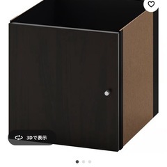 IKEA カラックス　4✖️４段の画像