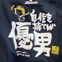 ミズノ　野球Tシャツの画像