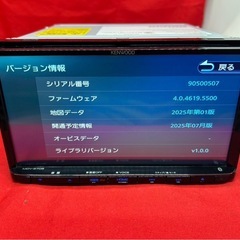 ⭐︎最高峰⭐︎ MDV-S706 最新2025年秋地図　ハイレゾ　新品バックカメラの画像