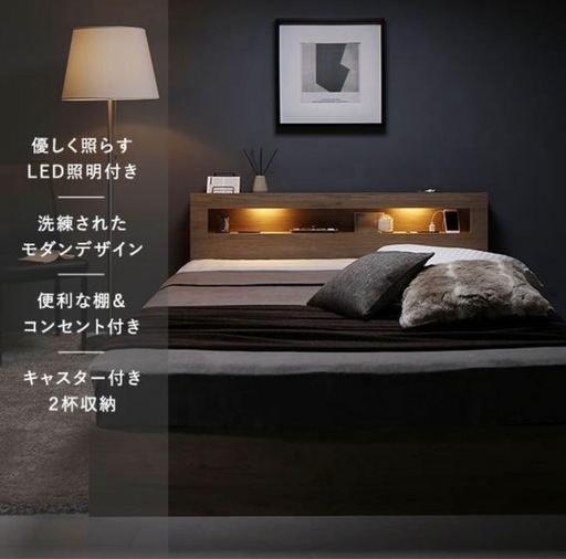 セミダブル　ベッドフレーム