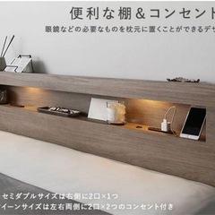 セミダブル　ベッドフレーム　の画像