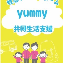 サービス管理責任者の画像