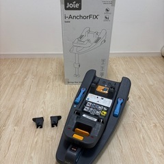 ジョイーベビーカー　ツーリスト　ベビーシート　ジェム　トラベルシステムセット　　の画像