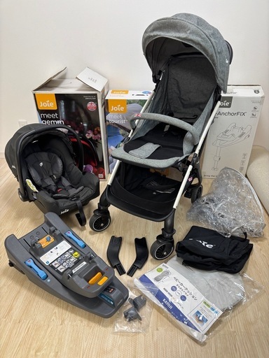 ジョイーベビーカー　ツーリスト　ベビーシート　ジェム　トラベルシステムセット