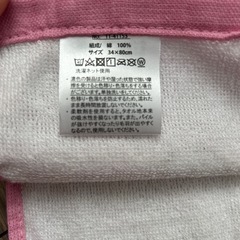 決まりました！【新品】　シナモロール　タオル　Sanrio　サンリオ　こどもの画像
