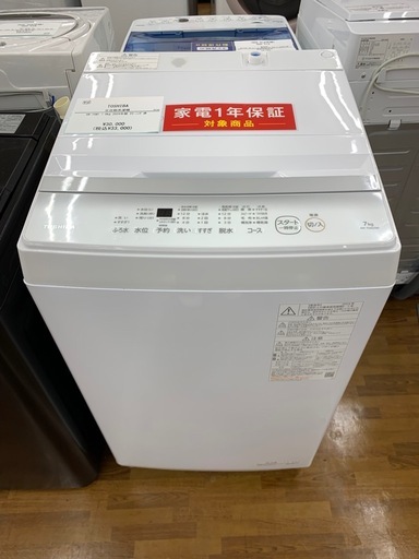 90分の無料軽トラック貸出サービス！【TOSHIBA】全自動洗濯機（AW-7GM2）のご紹介です!