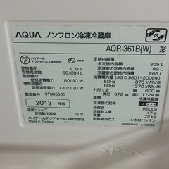 2013年冷蔵庫ハイアール355Lの画像