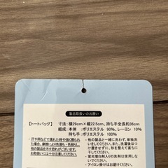 決まりました！【新品】　シナモロール　タオル　Sanrio　サンリオ　こどもの画像