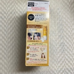 DARIYA /SALON de PRO ヘアカラー　白髪染めの画像