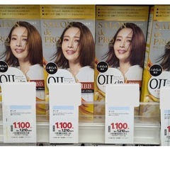 DARIYA /SALON de PRO ヘアカラー　白髪染めの画像