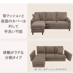 ニトリ　ソファー　3人掛けの画像