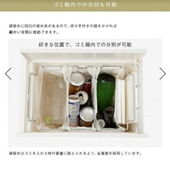 ケユカ　ゴミ箱 LL ２つセットの画像