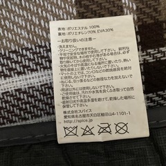 レジャーシートの画像